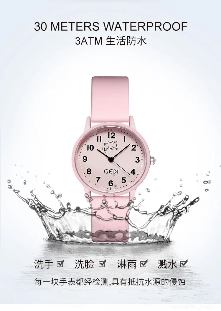 Pink Silicone Student Watch with Cartoon Dial — feature 10