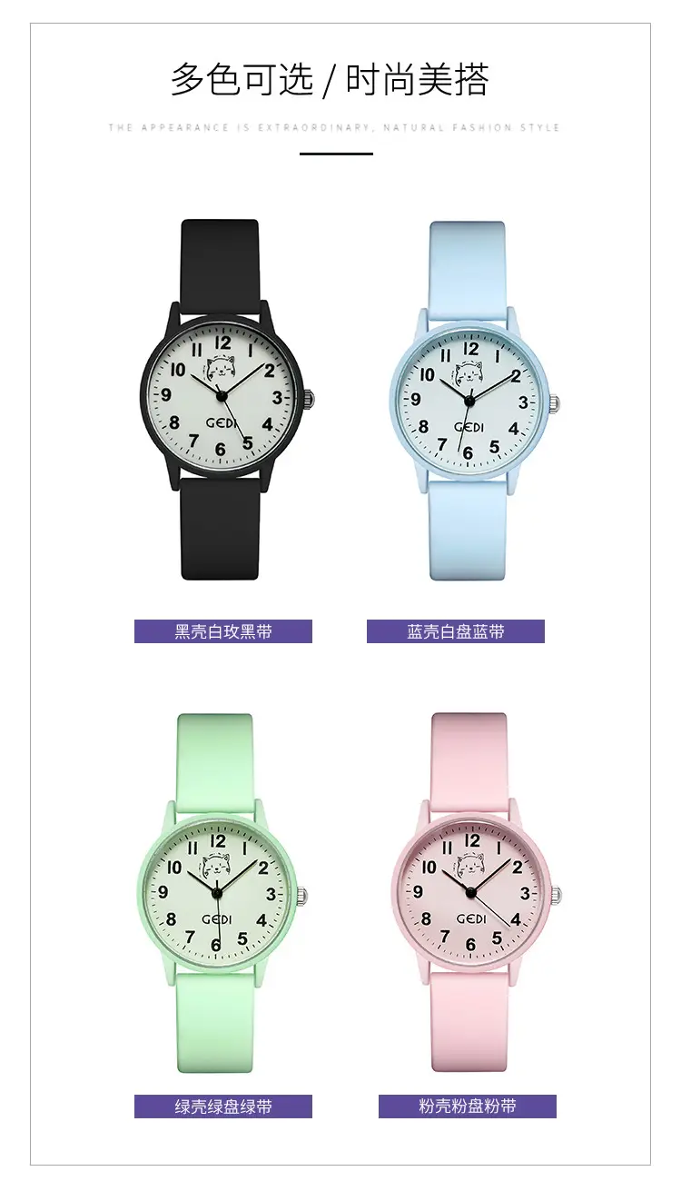Pink Silicone Student Watch with Cartoon Dial — feature 13