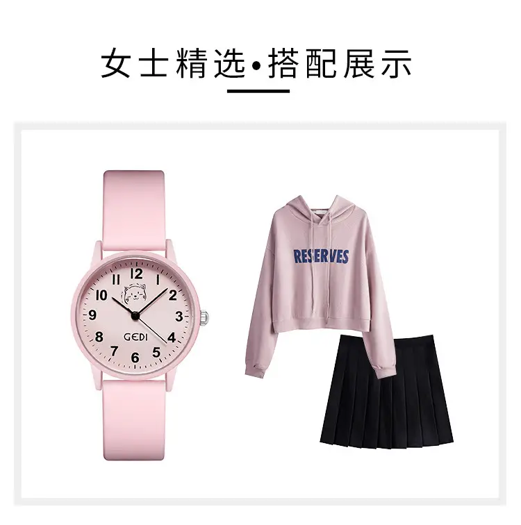 Pink Silicone Student Watch with Cartoon Dial — feature 14