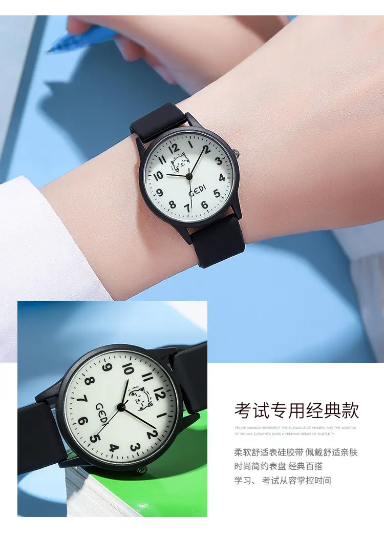 Pink Silicone Student Watch with Cartoon Dial — feature 8