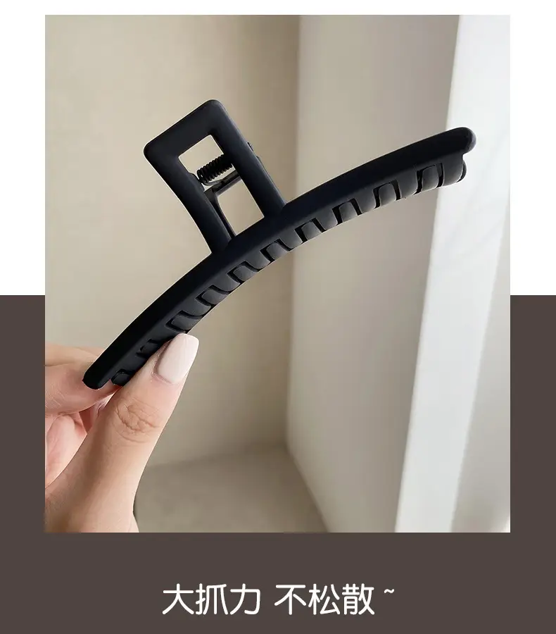 Large Frosted Hair Clip for Women 13cm — feature 10