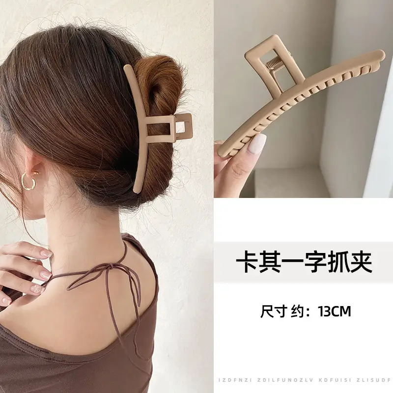 Large Frosted Hair Clip for Women 13cm — feature 5