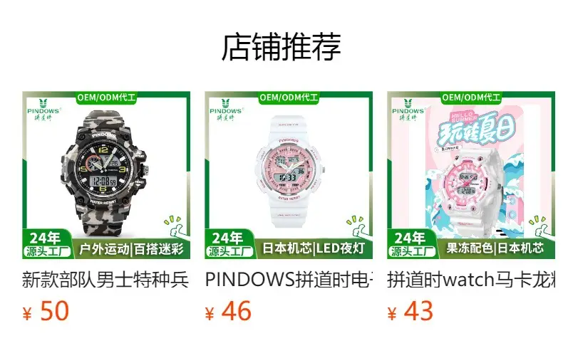 Waterproof Green Digital Watch for Men Women — feature 1