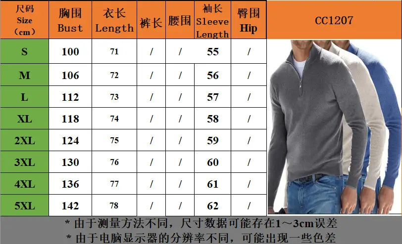 Men's Pink Wool Velvet V Neck Zipper Top — feature 1