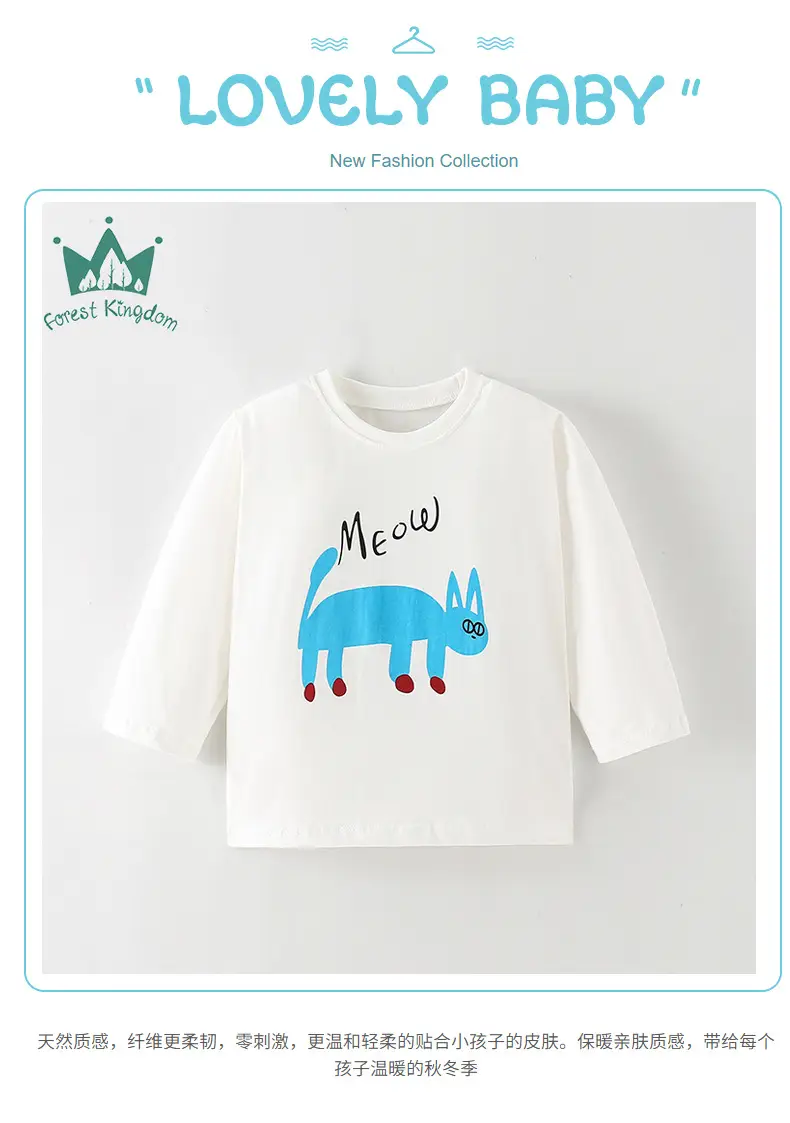 Children's White Dinosaur T-Shirt Long Sleeve Round Neck — feature 1