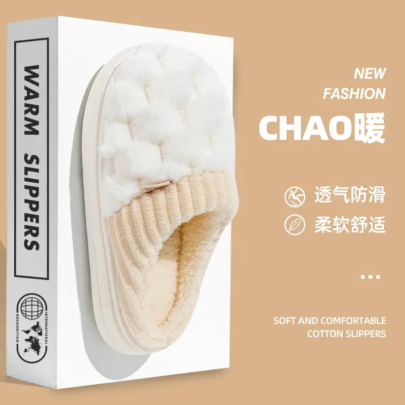 Cixi Cotton Slippers for Women Spring and Autumn and Winter Home Indoor Non-slip Home Winter Warm Wool Plush Couple Men