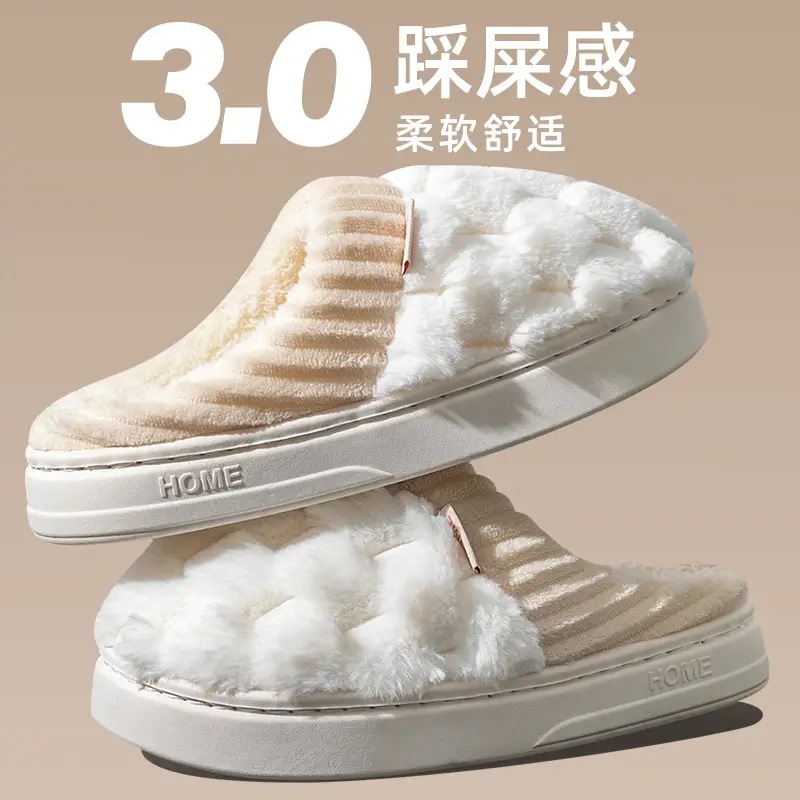 Cixi Cotton Slippers for Women Spring and Autumn and Winter Home Indoor Non-slip Home Winter Warm Wool Plush Couple Men