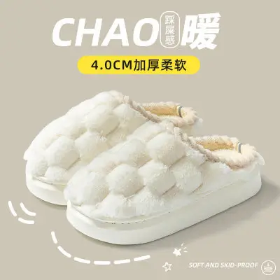 Cixi Cotton Slippers for Women Spring and Autumn and Winter Home Indoor Non-slip Home Winter Warm Wool Plush Couple Men
