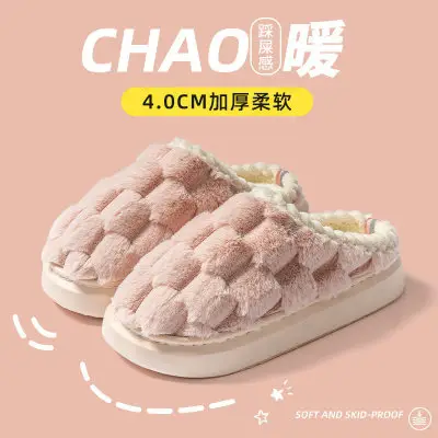 Cixi Cotton Slippers for Women Spring and Autumn and Winter Home Indoor Non-slip Home Winter Warm Wool Plush Couple Men