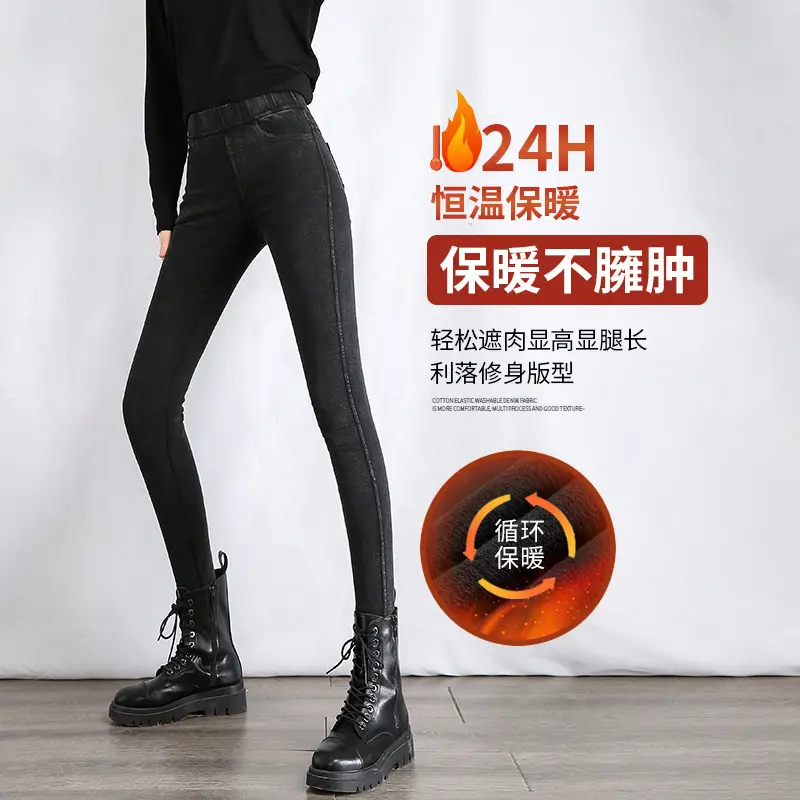 Women Fleece Lined Thick High Waist Denim Leggings Black - Image 16