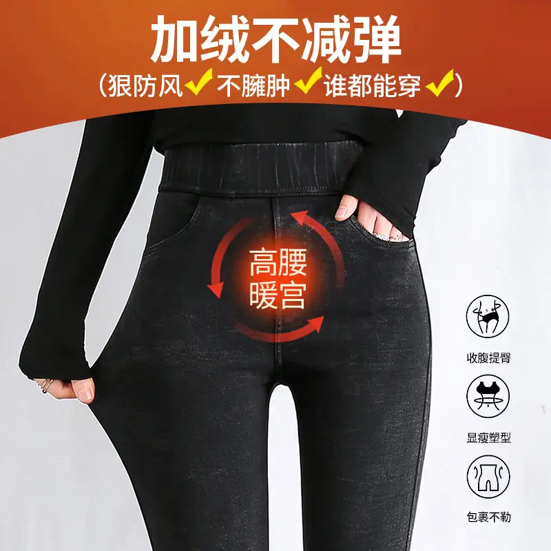 Women Fleece Lined Thick High Waist Denim Leggings Black - Image 17