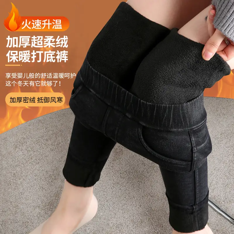 Women Fleece Lined Thick High Waist Denim Leggings Black - Image 18