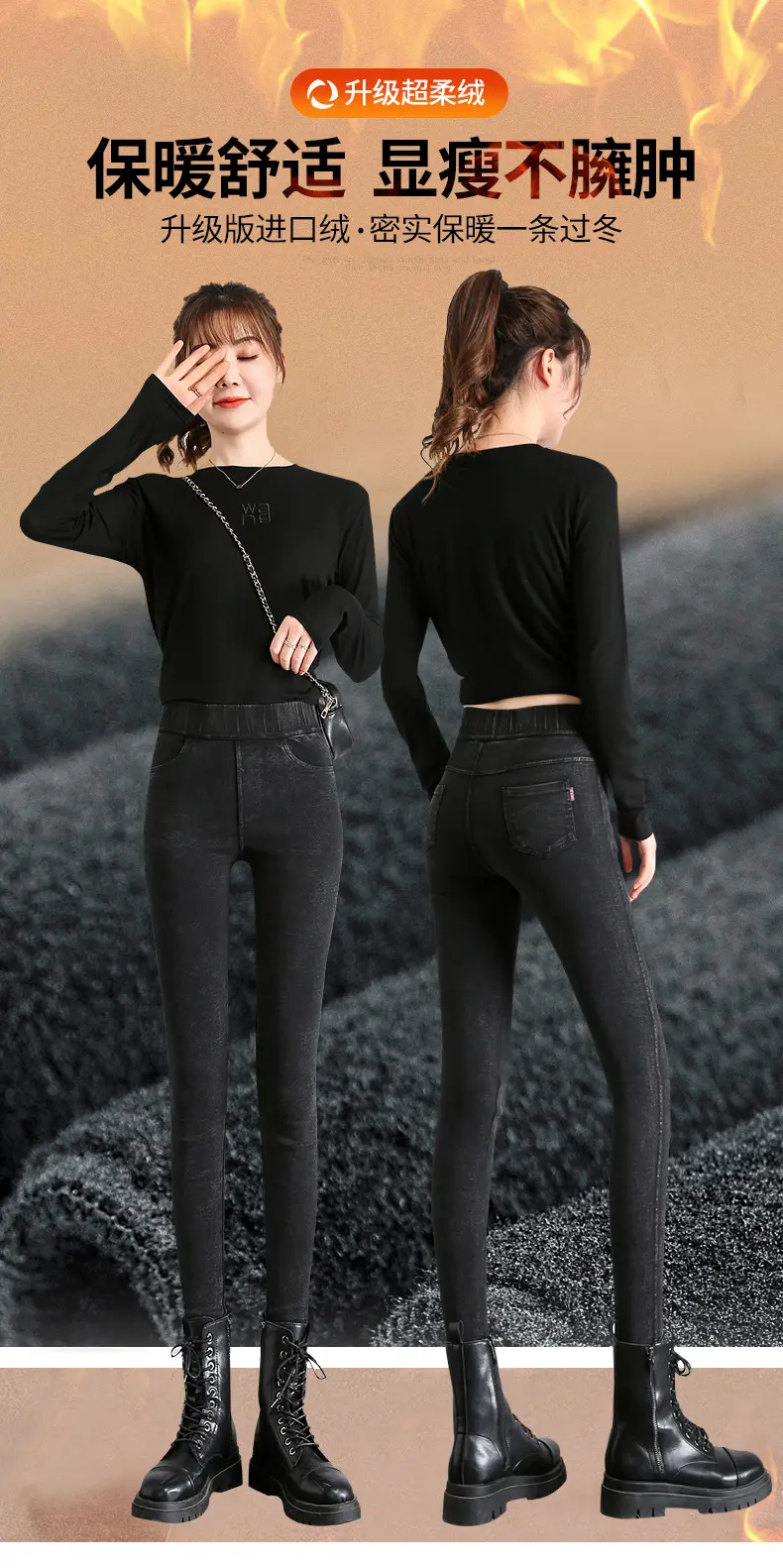 Women Fleece Lined Thick High Waist Denim Leggings Black — feature 1