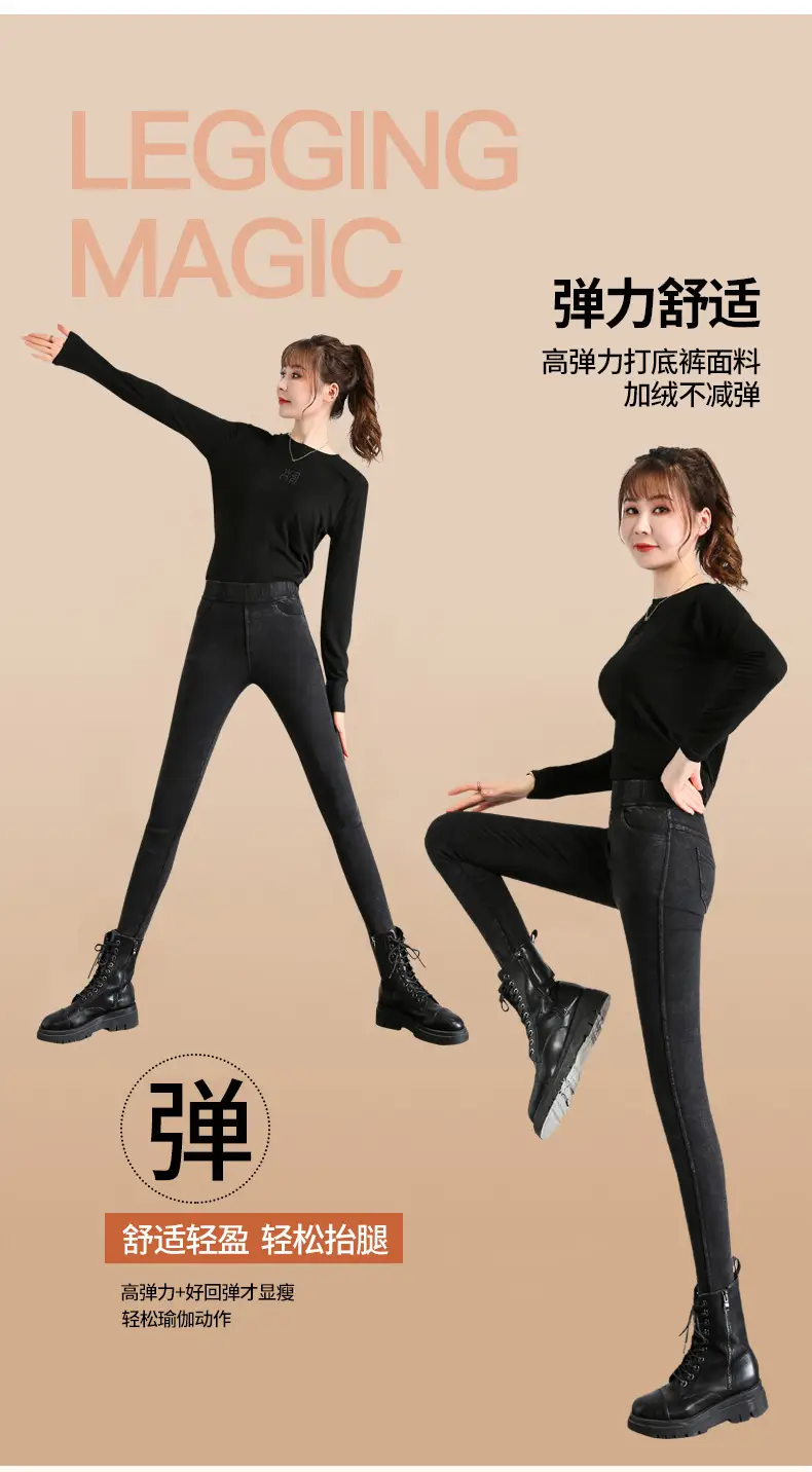 Women Fleece Lined Thick High Waist Denim Leggings Black — feature 11