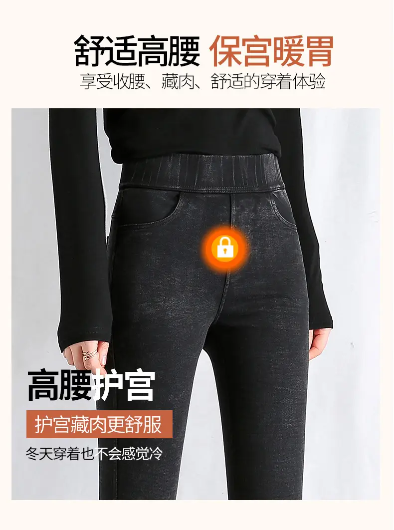 Women Fleece Lined Thick High Waist Denim Leggings Black — feature 12