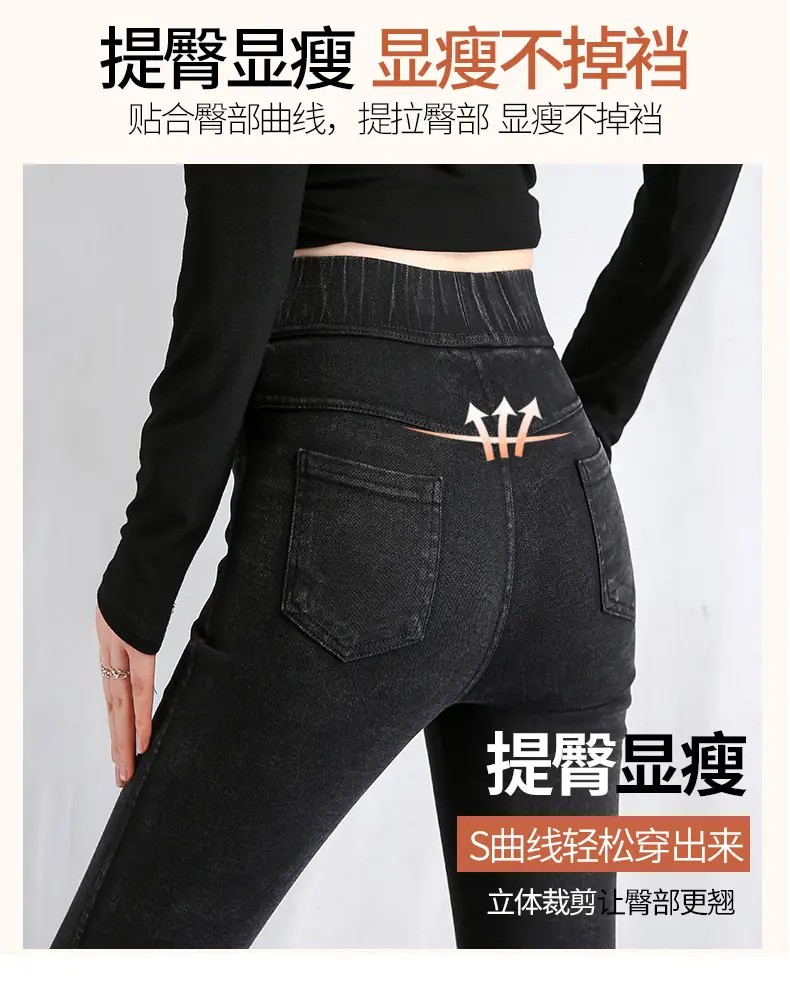 Women Fleece Lined Thick High Waist Denim Leggings Black — feature 13