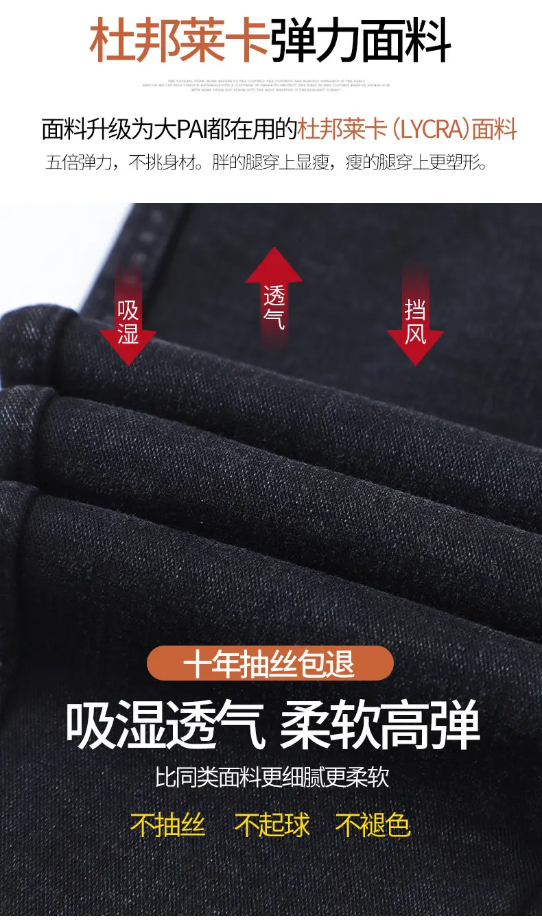 Women Fleece Lined Thick High Waist Denim Leggings Black — feature 14