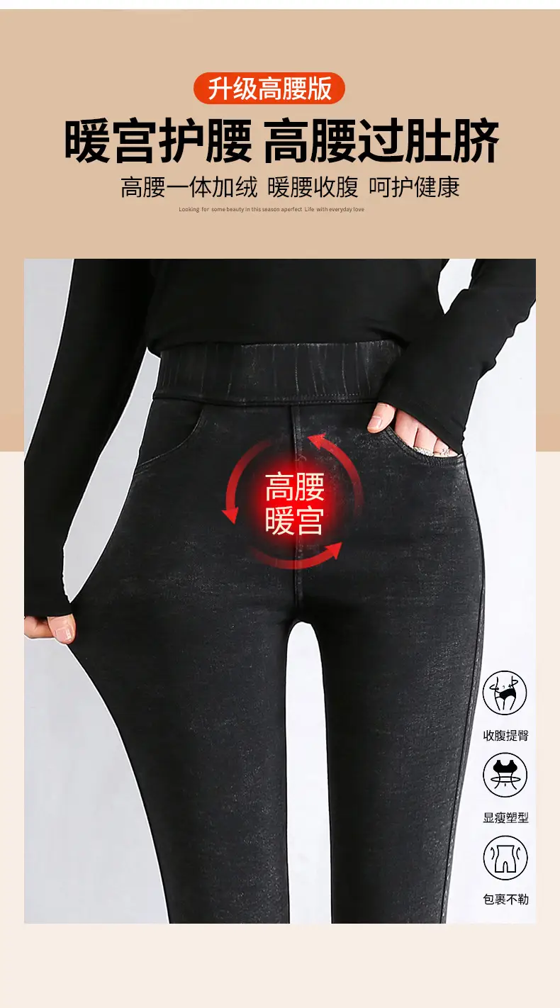 Women Fleece Lined Thick High Waist Denim Leggings Black — feature 2