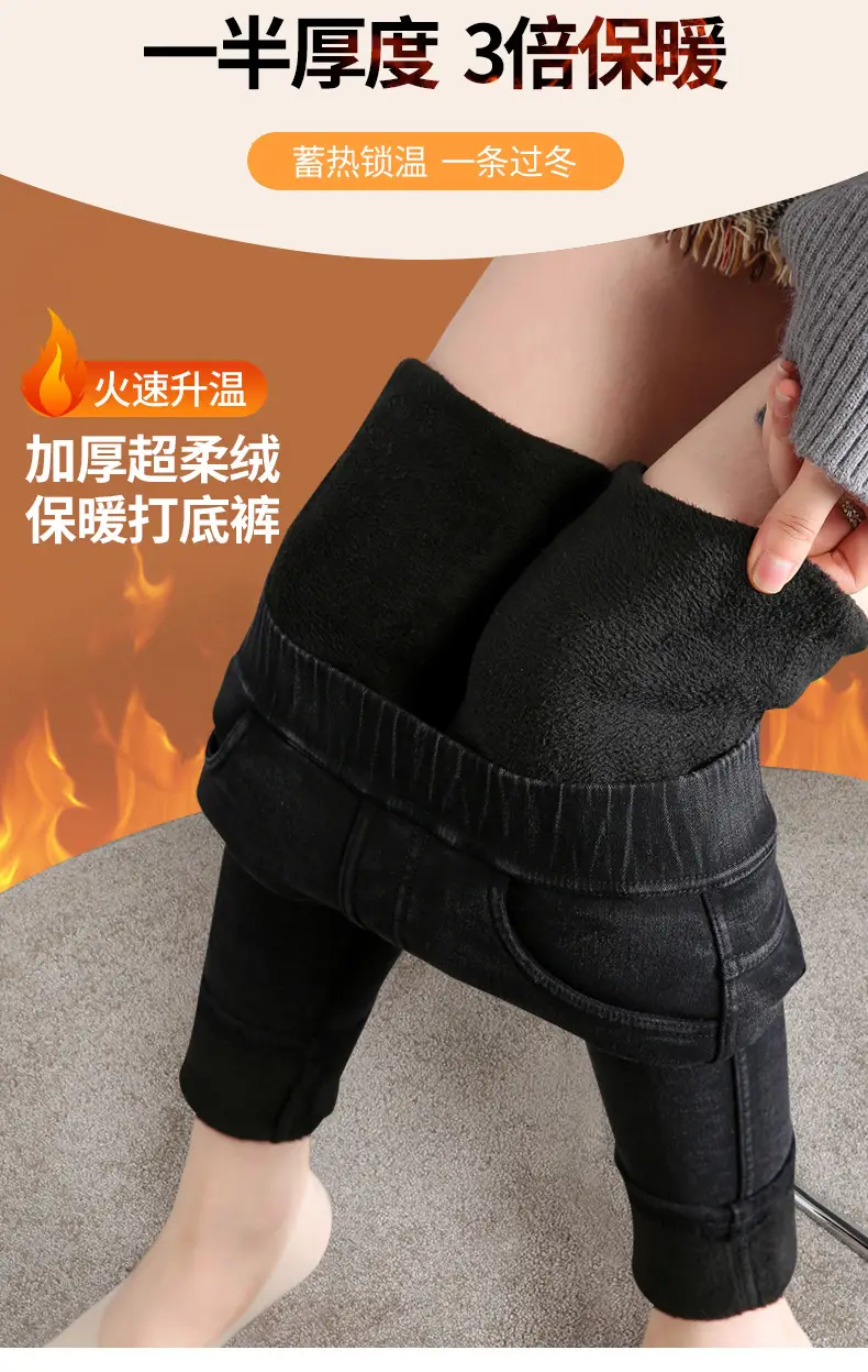 Women Fleece Lined Thick High Waist Denim Leggings Black — feature 3