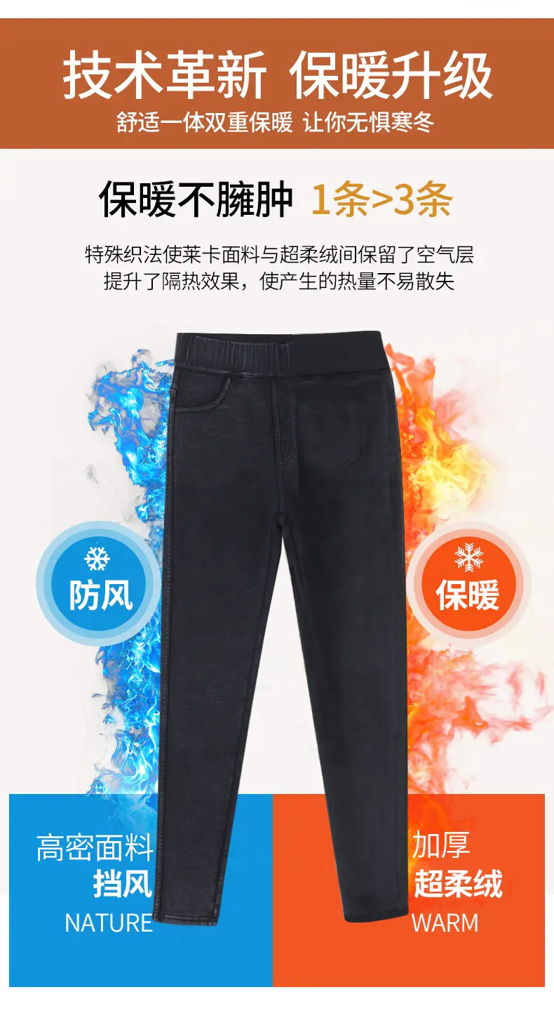 Women Fleece Lined Thick High Waist Denim Leggings Black — feature 6