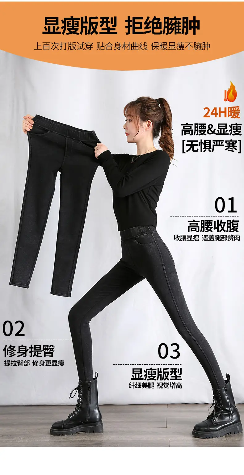 Women Fleece Lined Thick High Waist Denim Leggings Black — feature 8