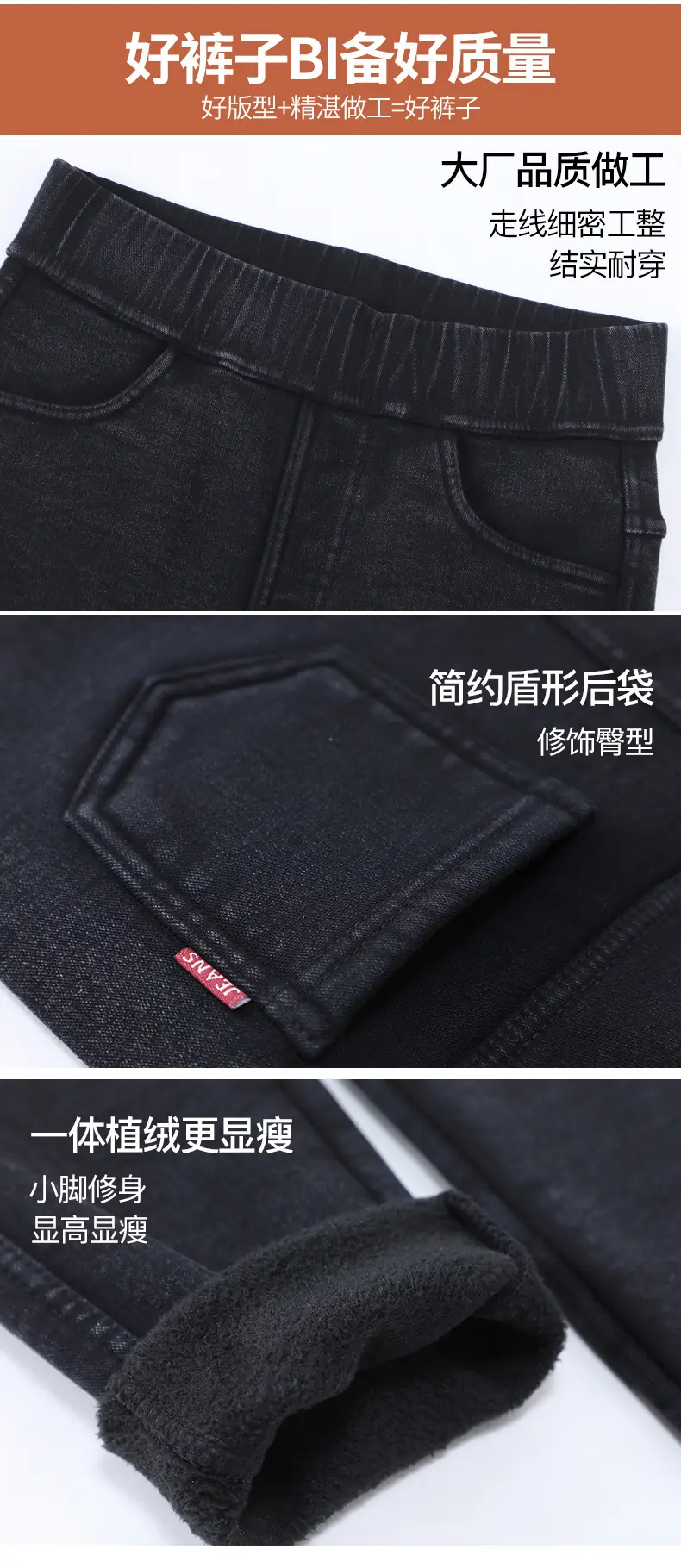 Women Fleece Lined Thick High Waist Denim Leggings Black — feature 9