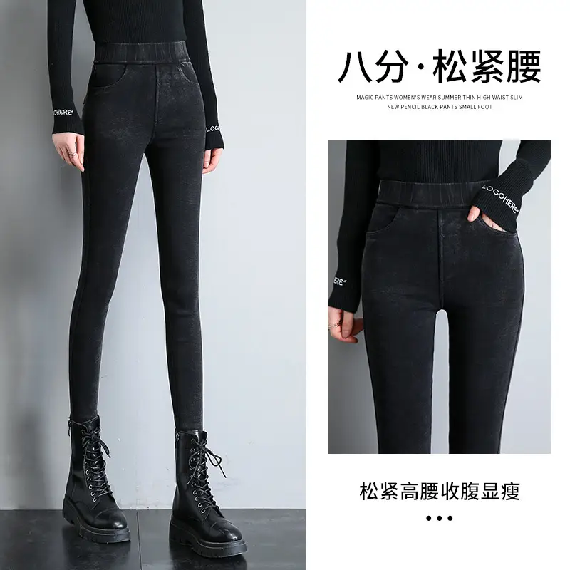Women Fleece Lined Thick High Waist Denim Leggings Black - Image 5