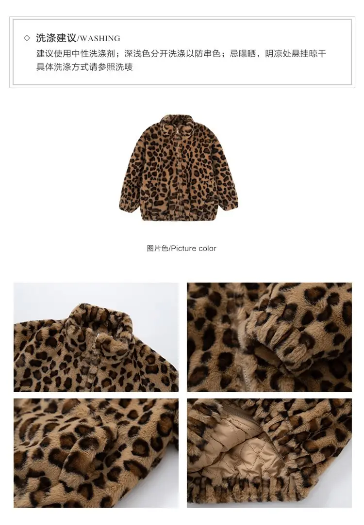Girls Leopard Print Winter Coat Korean Style Thick Warm Woolen — feature 2