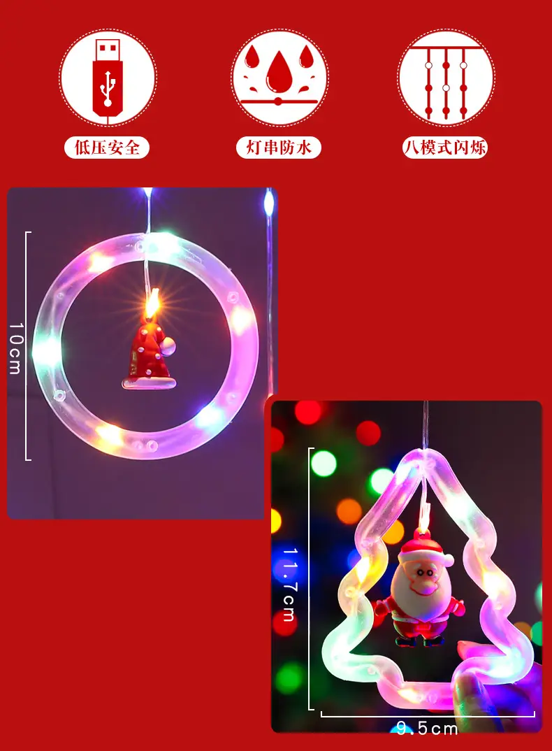 Cross-Border LED Christmas Tree Decorations — feature 3