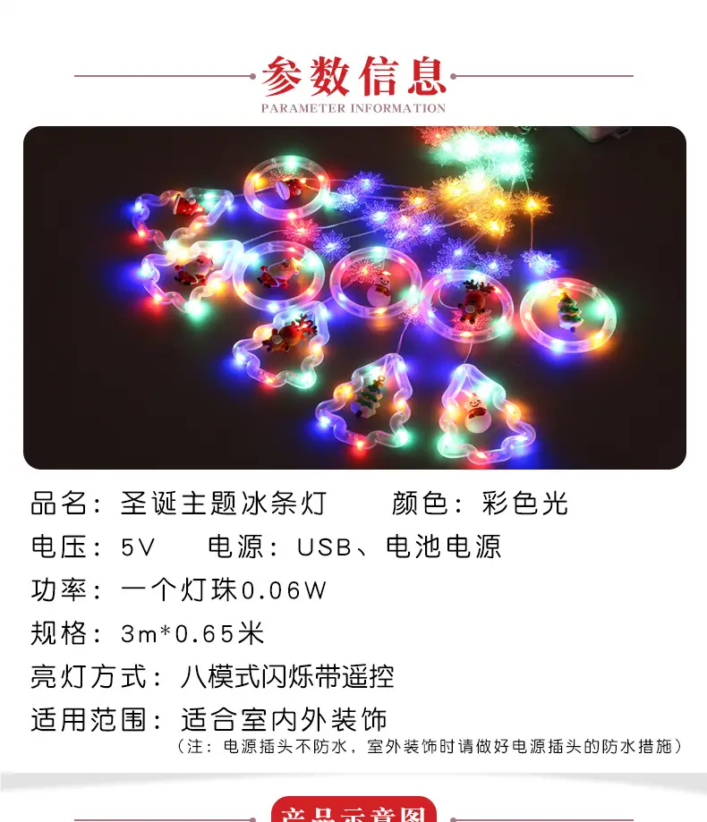 Cross-Border LED Christmas Tree Decorations — feature 4