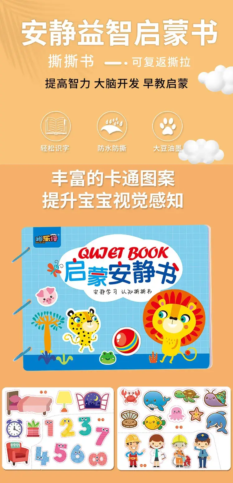 Children's Number Puzzle Book with Colorful Themes — feature 1