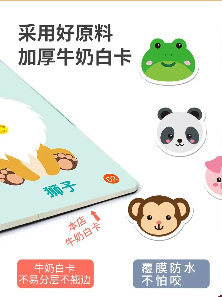 Children's Number Puzzle Book with Colorful Themes — feature 2