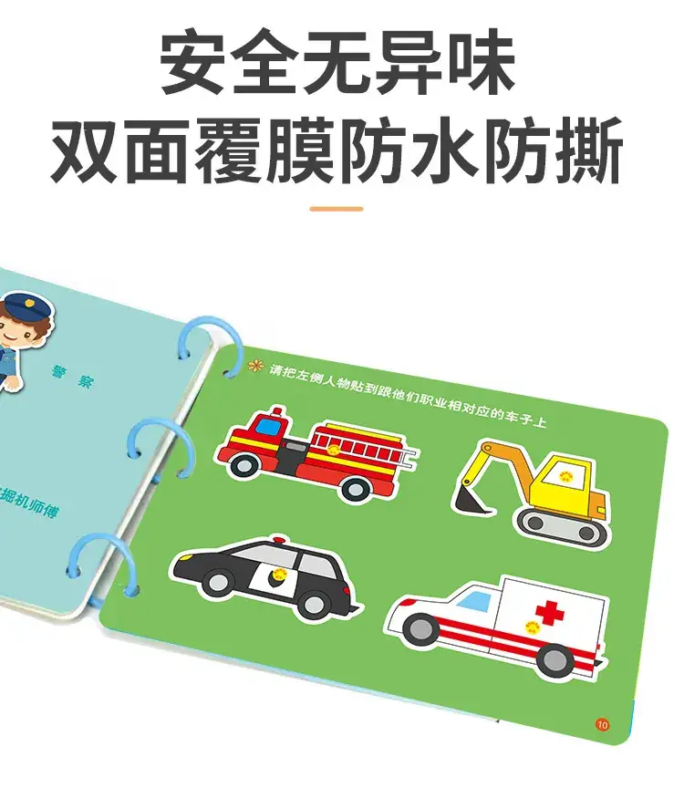 Children's Number Puzzle Book with Colorful Themes — feature 4