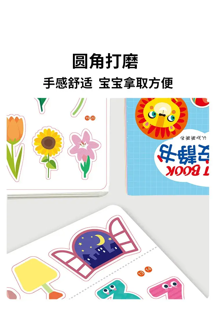 Children's Number Puzzle Book with Colorful Themes — feature 5