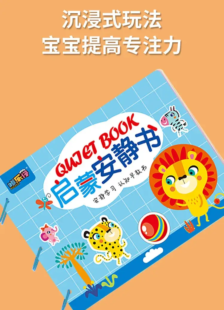 Children's Number Puzzle Book with Colorful Themes — feature 7