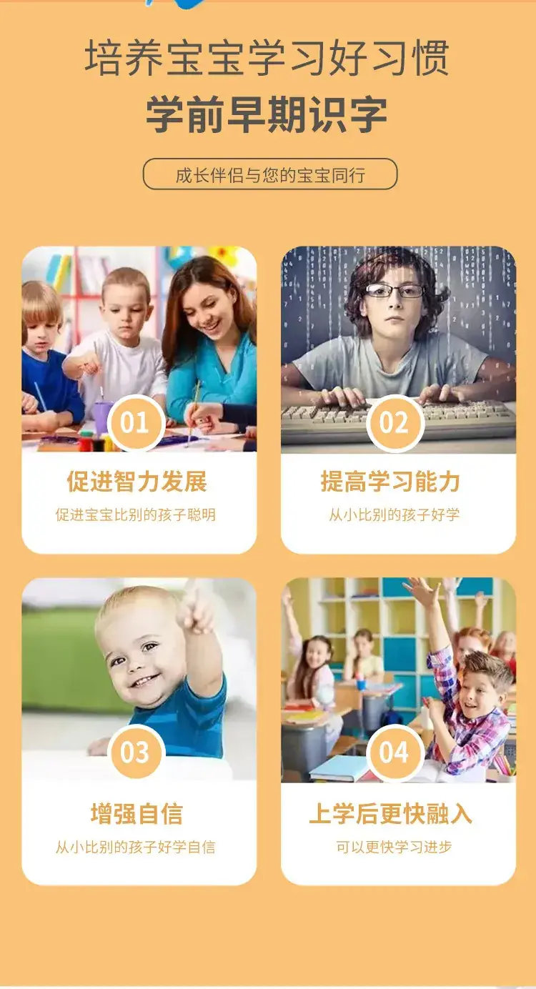 Children's Number Puzzle Book with Colorful Themes — feature 8