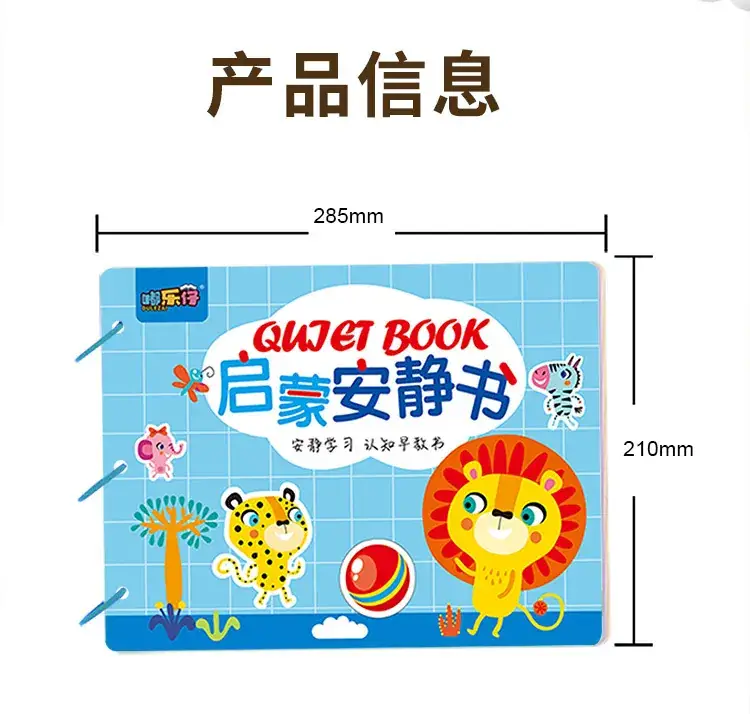 Children's Number Puzzle Book with Colorful Themes — feature 9