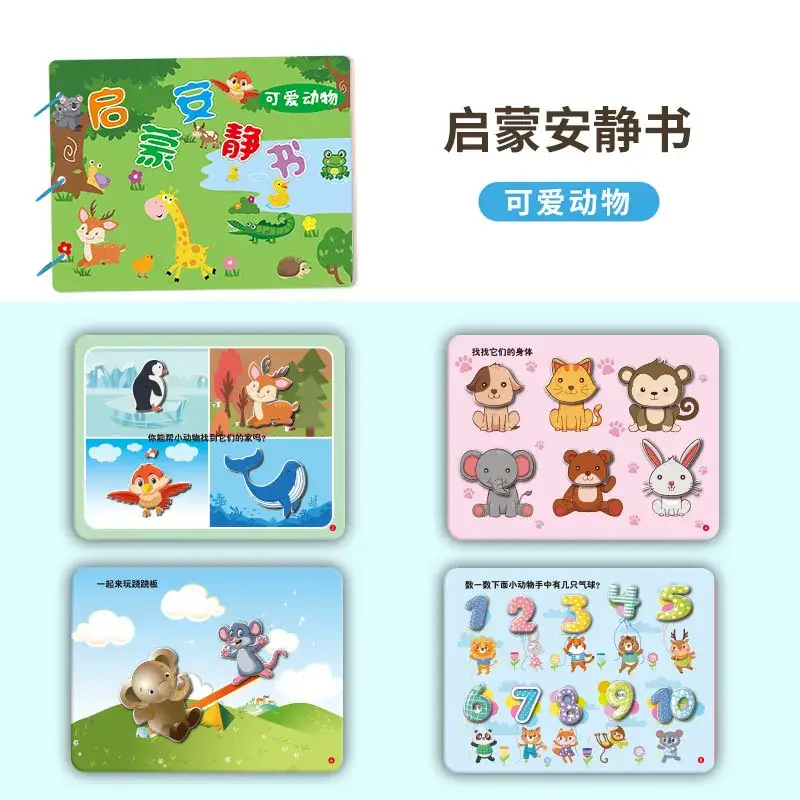 Children's Number Puzzle Book with Colorful Themes - Image 2
