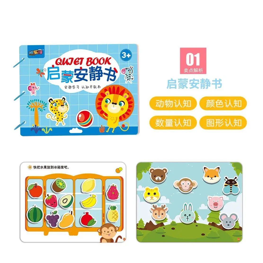Quiet puzzle book (lazy version has been posted)