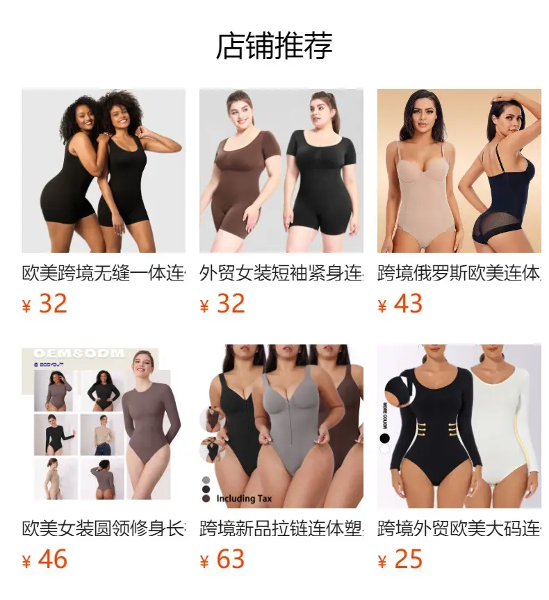 Black Lace Camisole Nightgown with High Waist & Hollow Design — feature 1