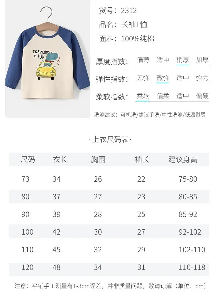 Children's Camouflage Long Sleeve T-Shirt with Camouflage Truck Design - Image 17