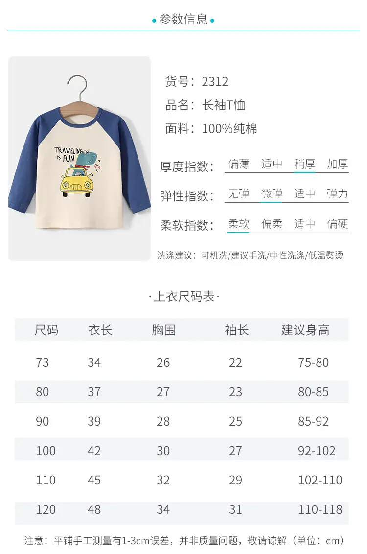 Children's Camouflage Long Sleeve T-Shirt with Camouflage Truck Design — feature 8