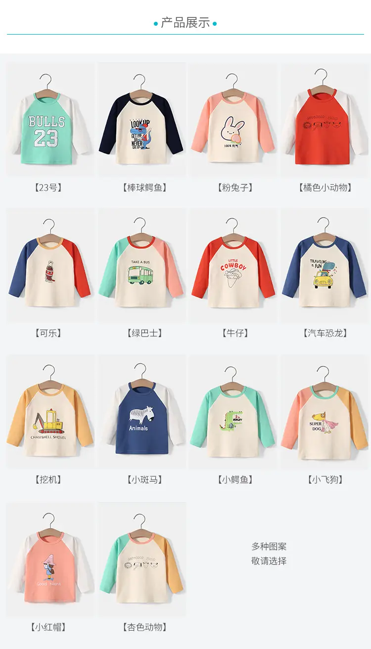 Children's Camouflage Long Sleeve T-Shirt with Camouflage Truck Design — feature 9