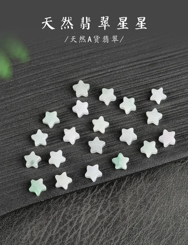 Natural Burmese Jade Star Beads White Green Loose Handmade — feature 1