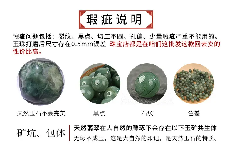 Natural Burmese Jade Star Beads White Green Loose Handmade — feature 8