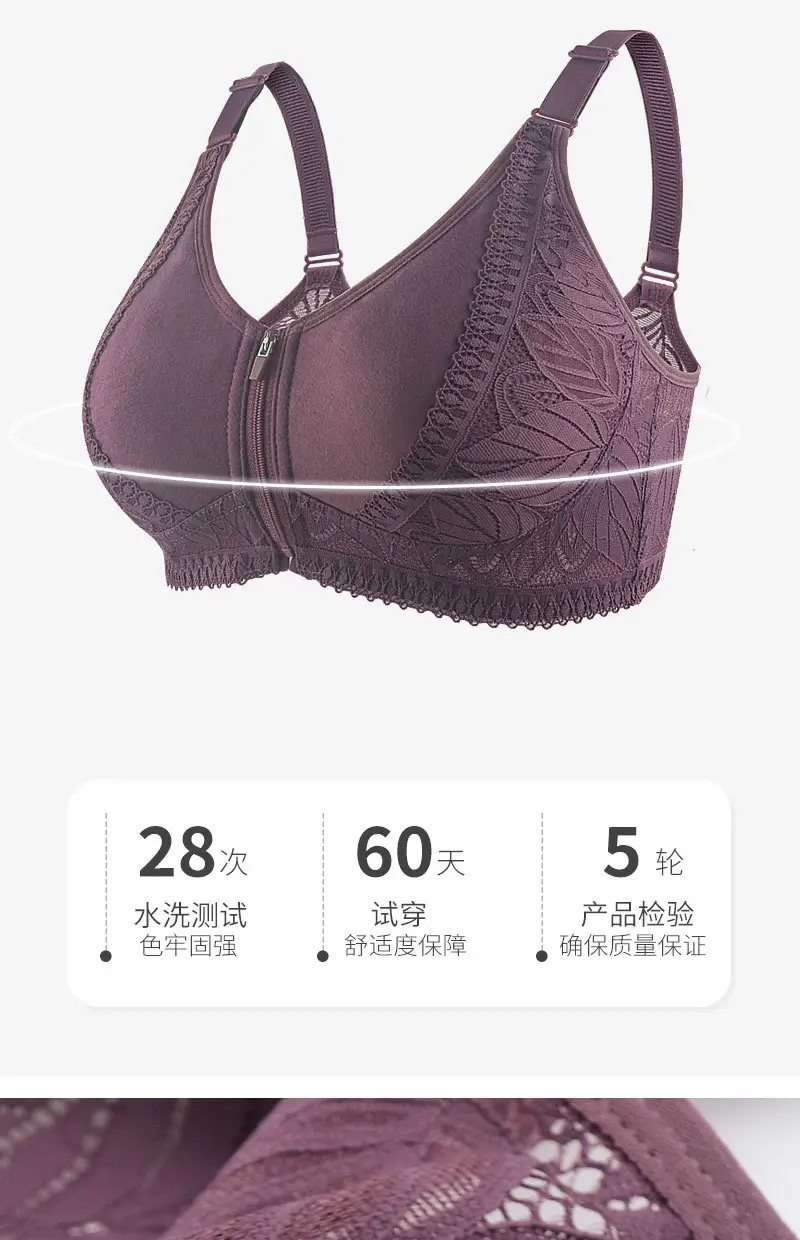 New Soft Cotton Cup Front Zipper Middle-Aged and Elderly Women's Underwear Without Rims Adjustable Shoulder Straps Large Size Bra — feature 14