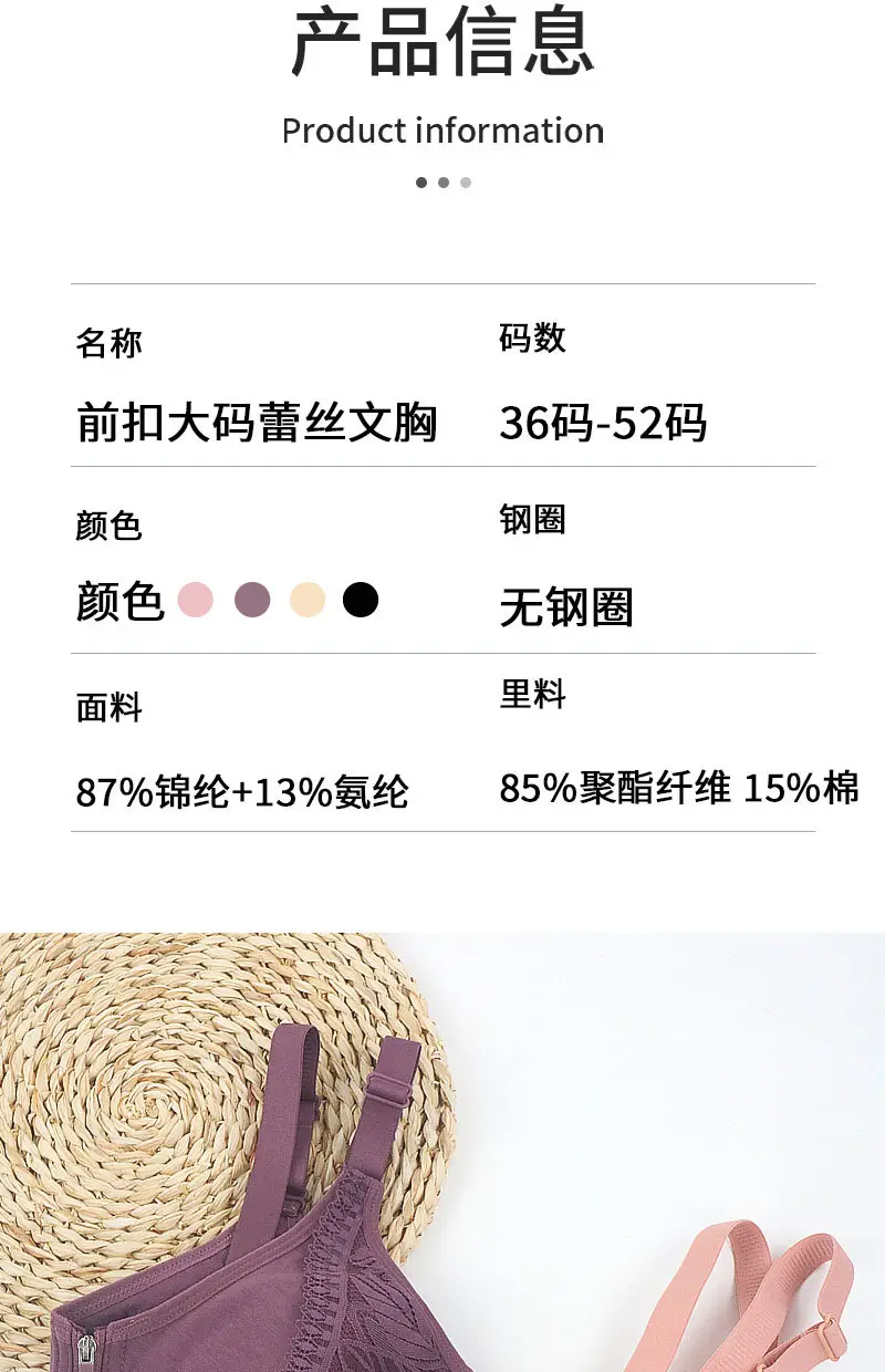 New Soft Cotton Cup Front Zipper Middle-Aged and Elderly Women's Underwear Without Rims Adjustable Shoulder Straps Large Size Bra — feature 17