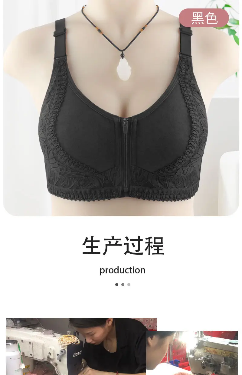New Soft Cotton Cup Front Zipper Middle-Aged and Elderly Women's Underwear Without Rims Adjustable Shoulder Straps Large Size Bra — feature 22