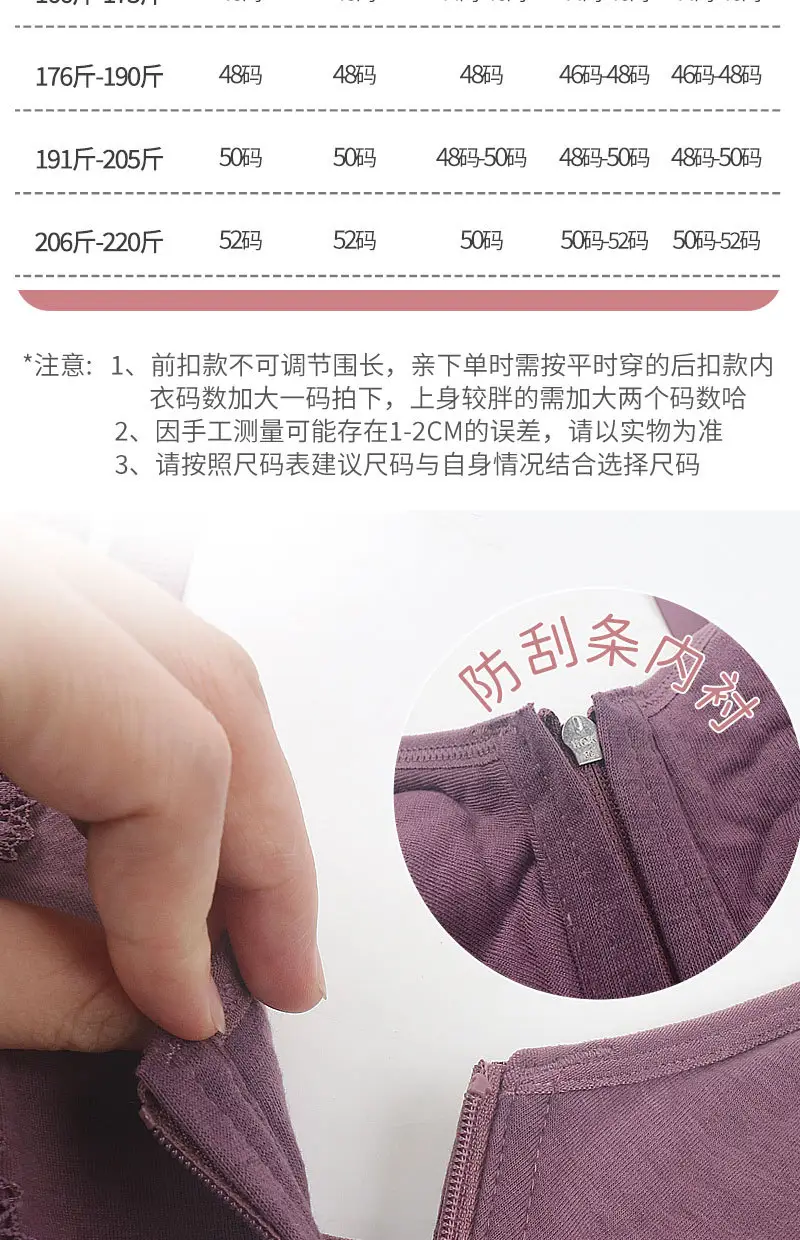 New Soft Cotton Cup Front Zipper Middle-Aged and Elderly Women's Underwear Without Rims Adjustable Shoulder Straps Large Size Bra — feature 9