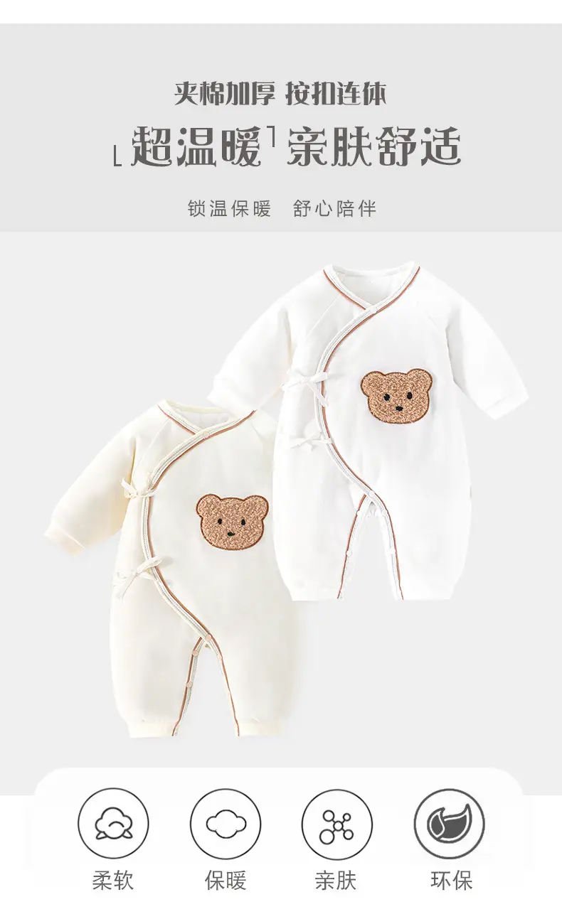 Newborn Butterfly Pajamas White Cotton 0-6 Months — feature 1